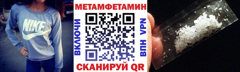 АМФЕТАМИН Premium  Купить  Коряжма 