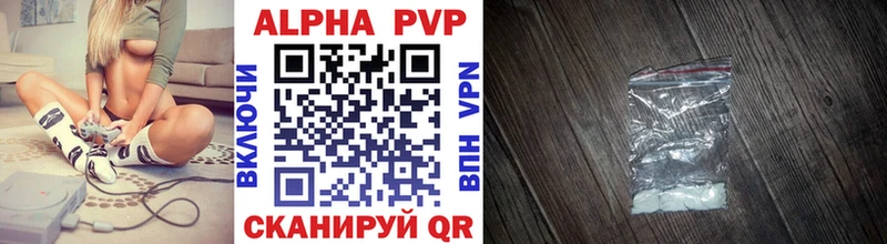 Alpha PVP кристаллы  Купить закладки  Коряжма 