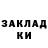 Ecstasy круглые Rokki _TV_