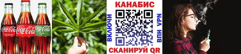 Купить где  Коряжма  Canna-Cookies конопля 