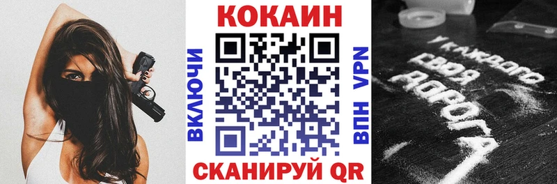 COCAIN Эквадор  Купить где  Коряжма 