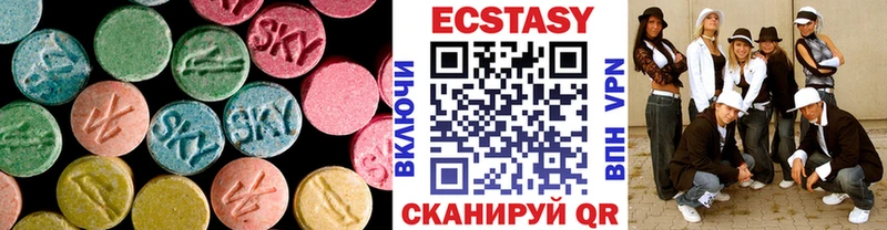 Ecstasy 280 MDMA  Купить закладки  Коряжма 
