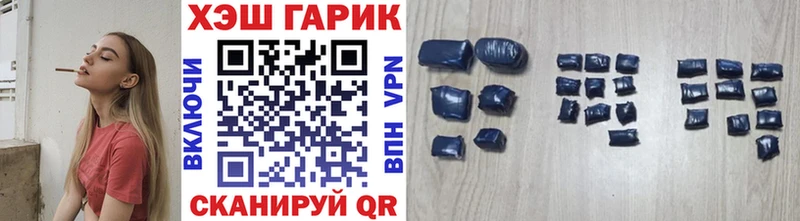 ГАШ индика сатива  Купить  Коряжма 