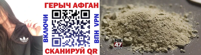Купить где  Коряжма  Героин хмурый 