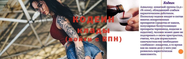 таблы Бронницы