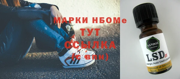 метамфетамин Богородицк