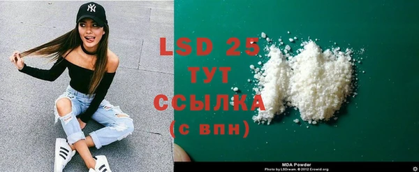 метамфетамин Богородицк