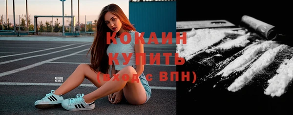 метамфетамин Богородицк