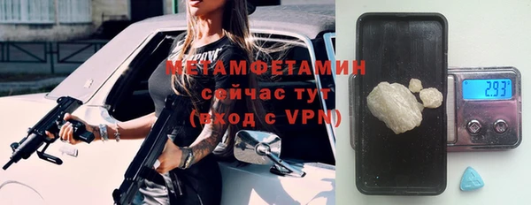 кристаллы Бородино
