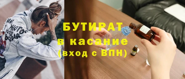 каннабис Богданович