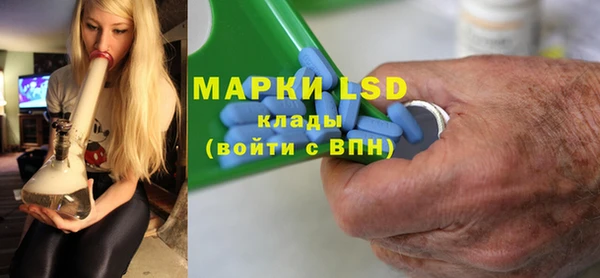 метамфетамин Богородицк