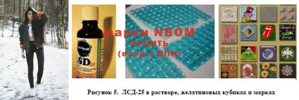 метамфетамин Богородицк