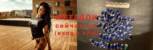 меф VHQ Богородск
