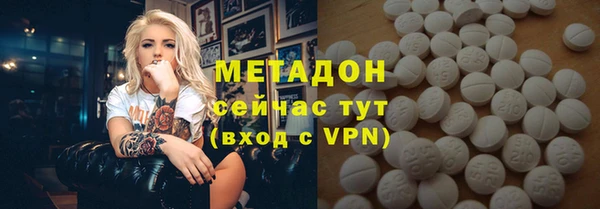 индика Бугульма