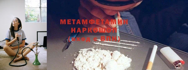 метамфетамин Богородицк