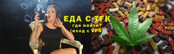 меф VHQ Богородск