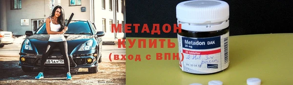 метамфетамин Богородицк