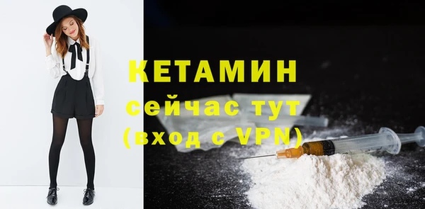 метамфетамин Богородицк