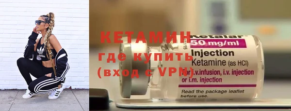 таблы Бронницы