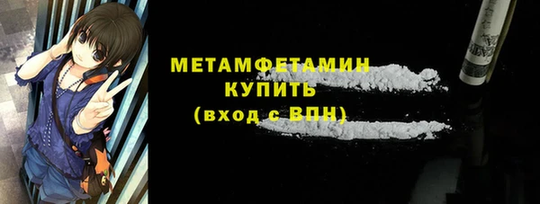 таблы Бронницы