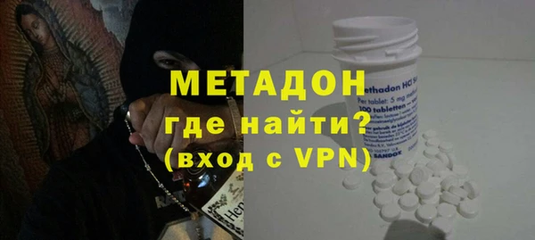 меф VHQ Богородск