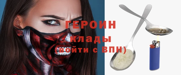 метамфетамин Богородицк