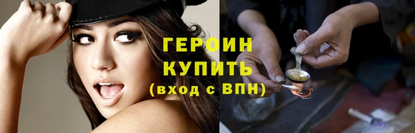 метамфетамин Богородицк