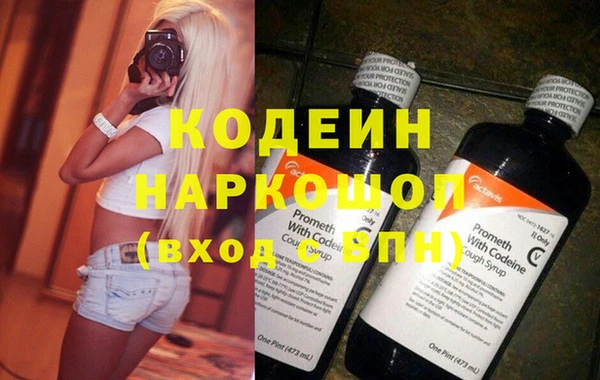 метамфетамин Богородицк