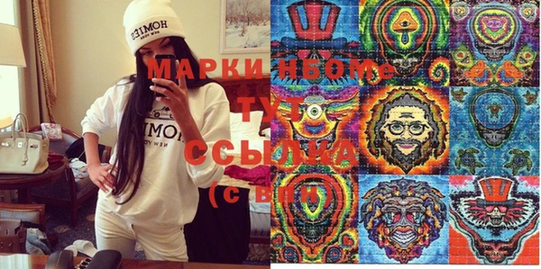 метамфетамин Богородицк