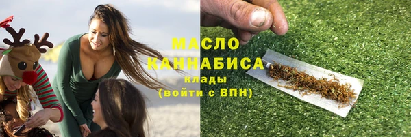 кристаллы Бородино