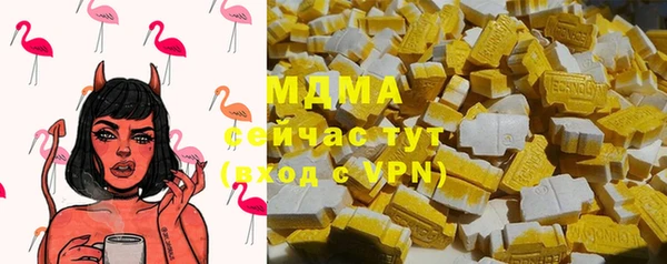 меф VHQ Богородск