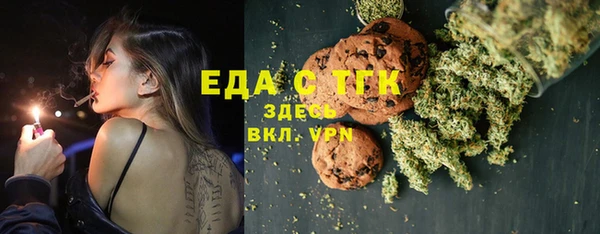 кристаллы Бородино