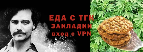таблы Бронницы