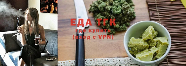 метамфетамин Богородицк