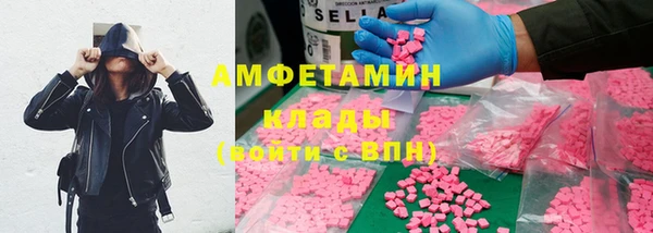 меф VHQ Богородск