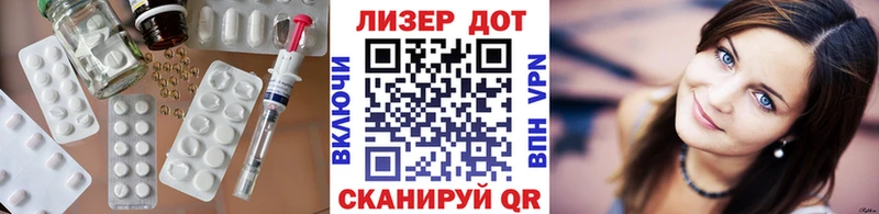 Купить  Коряжма  LSD-25 экстази кислота 
