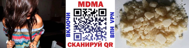 МДМА кристаллы  Купить  Коряжма 