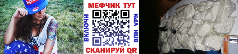 Мефедрон mephedrone  Коряжма 