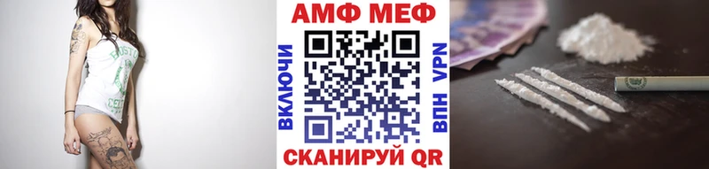 Первитин Декстрометамфетамин 99.9% Купить закладки Коряжма