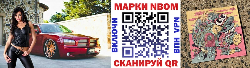 Наркотические марки 1,5мг  Купить  Коряжма 